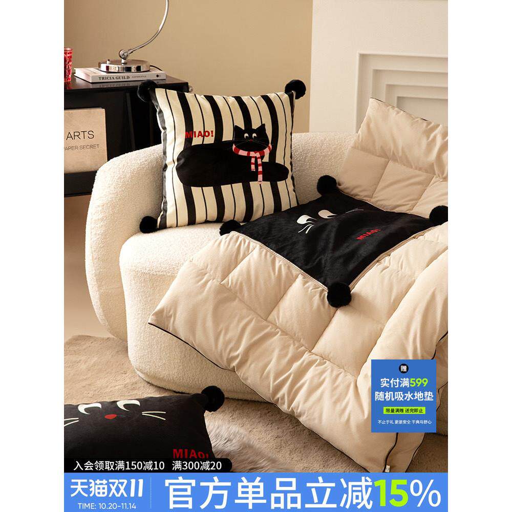 HOUOH卡通抱枕被子两用办公室空调被加厚车用午睡枕头毯子二合一