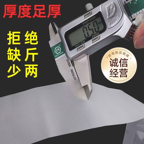 折弯机无压痕膜铝合金耐压不锈钢胶垫折弯无痕折弯机防压痕保护膜