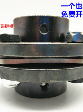 DJM01联轴器式45号钢结DML法兰盘异步LK11弹性DBN51单节键槽联接