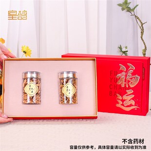 高档通用三宝双拼礼盒西洋参鹿茸片石斛燕窝包装滋补品礼品盒空盒