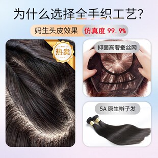 超薄款 短发假发全头套真人发丝女士中老年妈妈款 日常化疗光头夏季