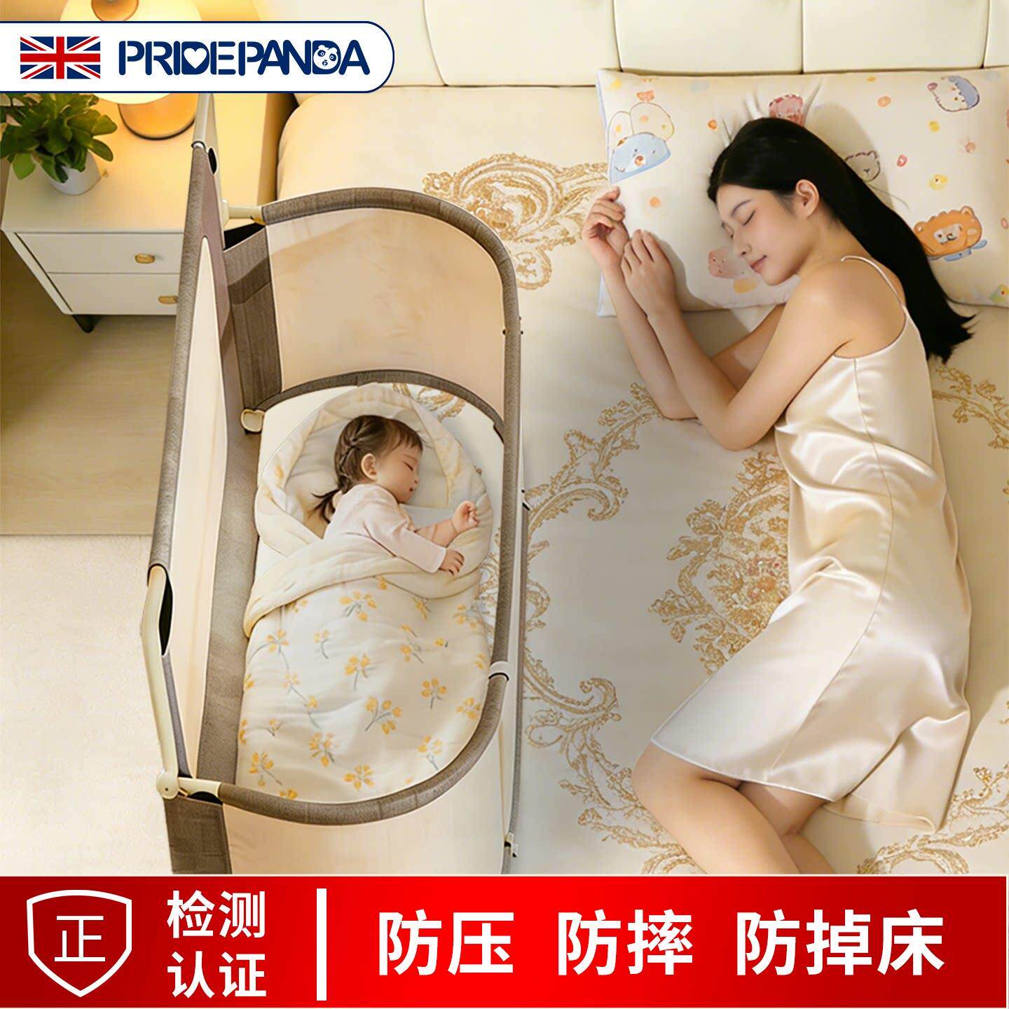 床中床婴儿新生舒适安睡防压睡垫床宝宝睡觉用折叠床多功能婴儿床