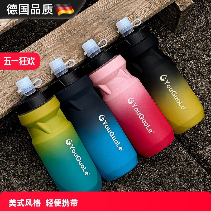 德国公路车骑行水杯公路车自行车骑行杯子大容量运动骑行专用水壶