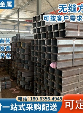 20#45号无缝方管Q345B长方形正方形矩形管零切加工碳钢伸缩套管