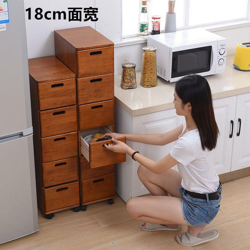 实木收纳柜18cm夹缝柜可移动厨房柜抽屉式整理柜家用置物柜餐边柜