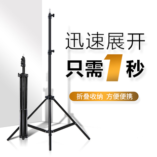 摄影灯架 vive便携灯架子折叠三脚灯架户外灯 1.9米闪光灯支架htc