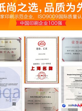 【安兴纸业】a4彩色打印复印纸单包500张70g彩色a4纸a4粉红大红色