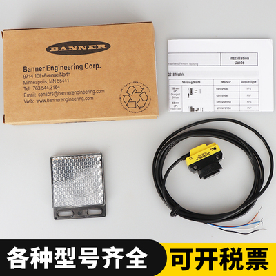 邦纳QS18VN6D VP6D QS18VN6R+QS186E  QS18VN6LP VP6LP S18SN6DB