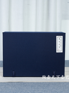 热销蓝色套装锦盒茶具礼品盒一壶一茶四杯长方形收纳包装盒可定制