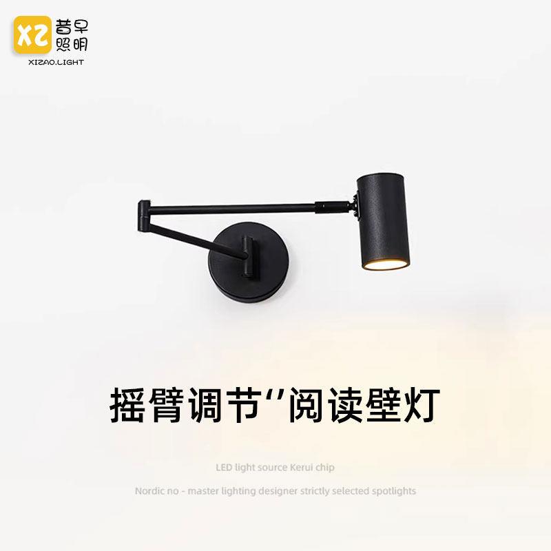 床头壁灯可折叠伸缩摇臂床头灯现代简约客厅书房壁挂护眼阅读墙灯