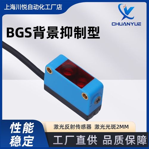 CX-441/442背景抑制光电开关传感器 E3z 漫反射不受颜色影响距离