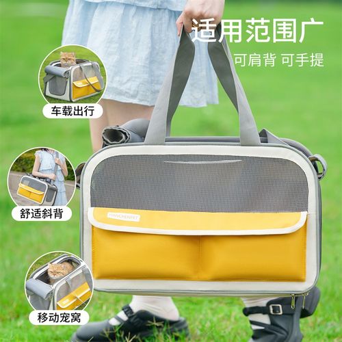 猫包外出可携式猫咪携带手提式狗狗包大容量防应激双肩斜跨宠物揹