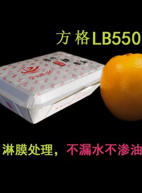 一次性纸盒饭盒 绿色环保400ml打包盒 中号快餐盒 防油防水不渗漏
