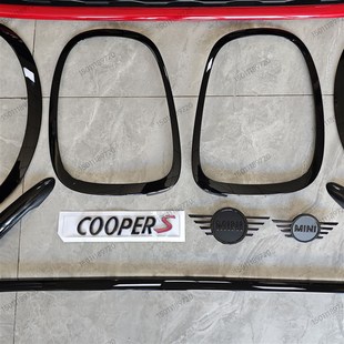 适用 熏黑亮黑尾灯框黑化大灯框 MINI迷你JCW中网F55F56F57改装