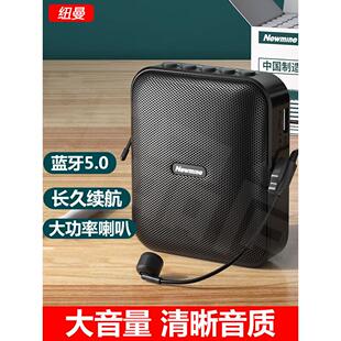 纽曼U101扩音器教师用腰麦克风小蜜蜂喇叭扬声器户外上课导游促销