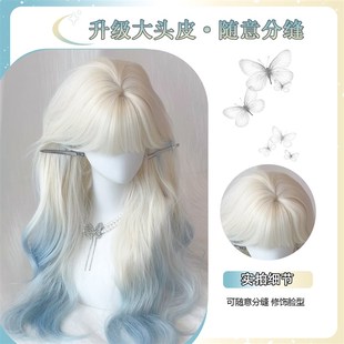 浅色假发长卷发白金蓝色渐变卷发lolita假发全头套女jk 碎冰蓝