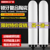 陶瓷滤芯10寸锁牙台式 覆 净水器三级套餐覆合活性炭棒超滤可反覆