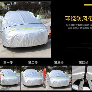 2021款 H2车衣车罩SUV防晒防雨隔热加厚通用车罩 哈弗H6