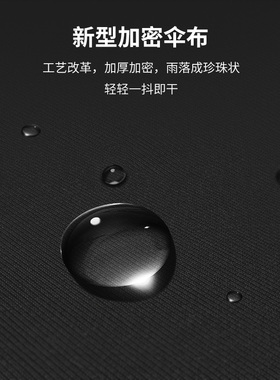 TTK反向伞车载车用雨伞男士全自动折叠加固晴雨两用女超大号雨s伞