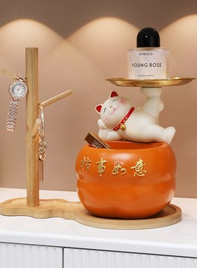 柿柿如意招财猫钥匙收纳桌面摆件托盘门口鞋柜玄关装饰乔迁送礼物