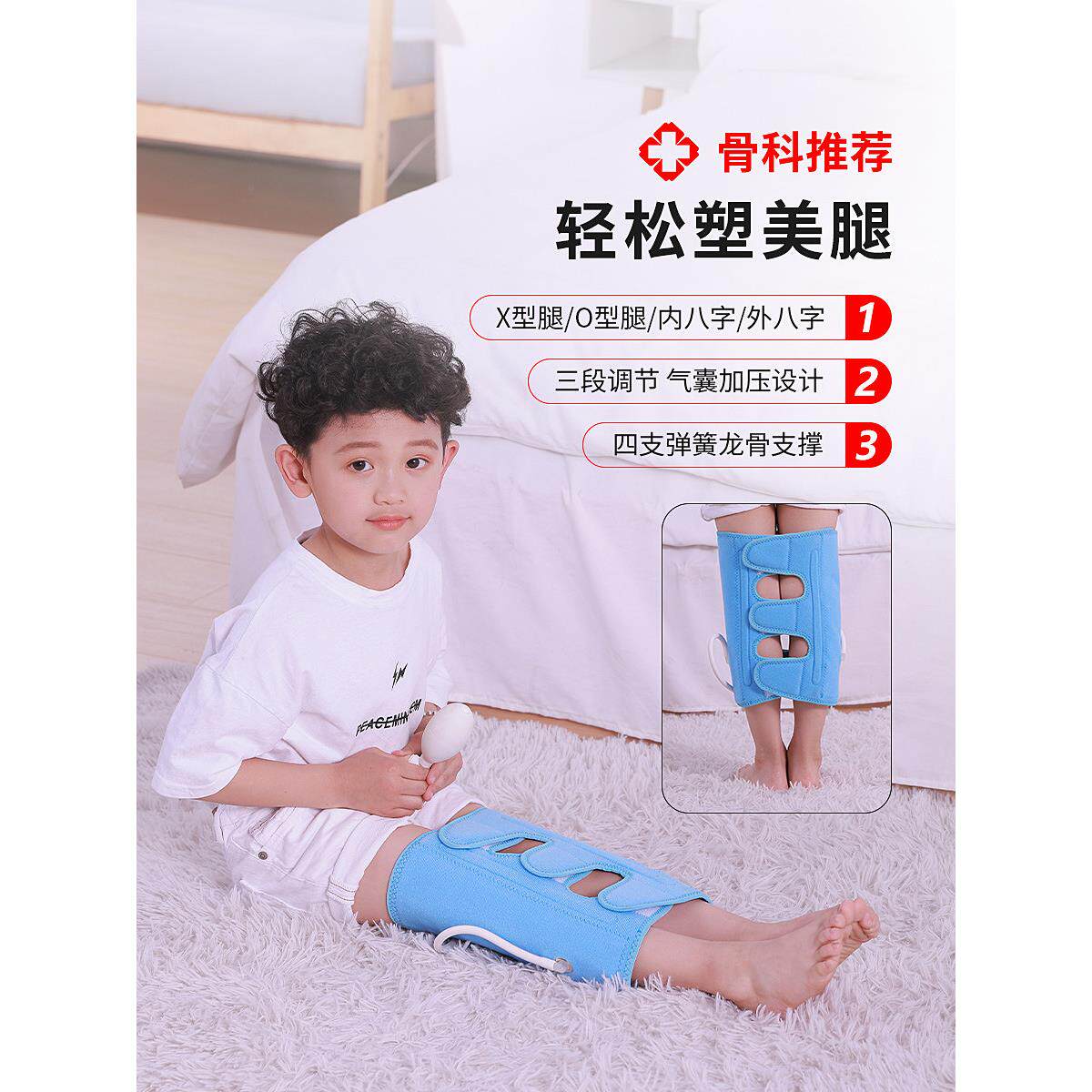 儿童o型腿加压矫正器宝宝x型绑腿带罗圈腿内八字小腿外翻纠正腿型