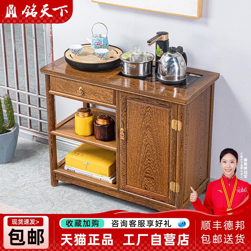 鸡翅木茶水柜红木餐边柜中式橱柜实木边几烧水台木质茶桌边柜茶几