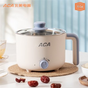 ACA北美电器电煮锅家用多功能电火锅宿舍小型电热锅迷你电炒锅