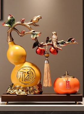 福禄招财摆件葫芦陶瓷玄关电视柜办公室桌面装饰品开业搬新家礼物