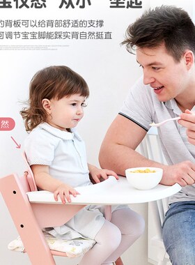 nuskin成长椅儿童餐椅宝宝吃饭座椅学习椅婴儿可调节高脚椅带坐垫