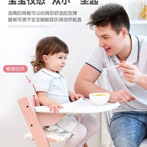 nuskin成长椅儿童餐椅宝宝吃饭座椅学习椅婴儿可调节高脚椅带坐垫