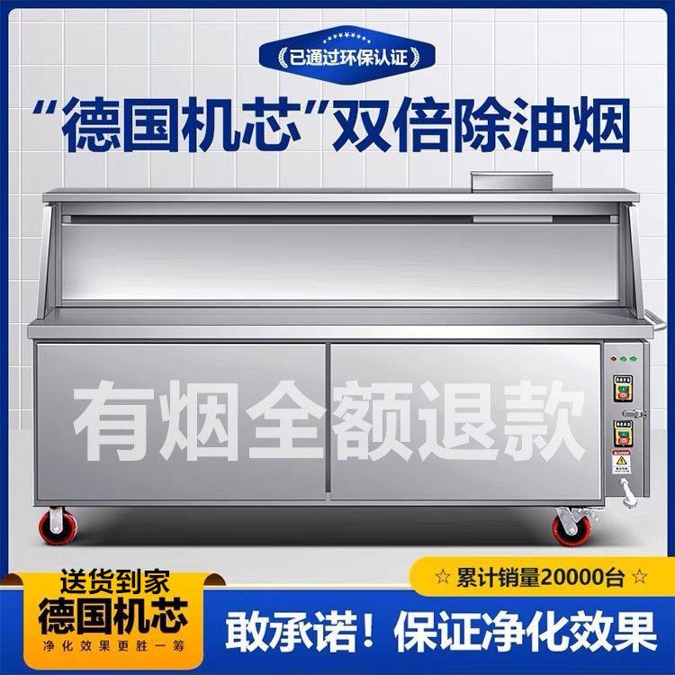 汇新无烟烧烤车商用平吸款环保夜市摆摊机器移动架子木炭净化烤炉