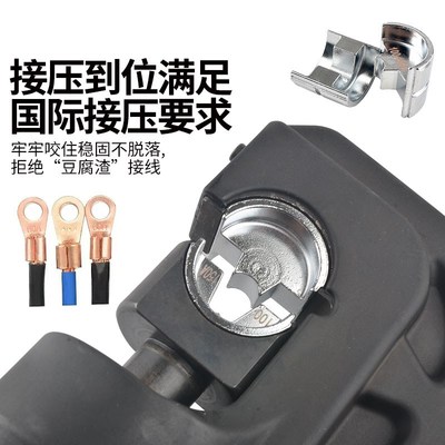 EZ300/400液压钳接头电动液压钳冷压铜铝端子开口鼻模具