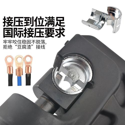 EZ300/400液压钳接头电动液压钳冷压铜铝端子开口鼻模具
