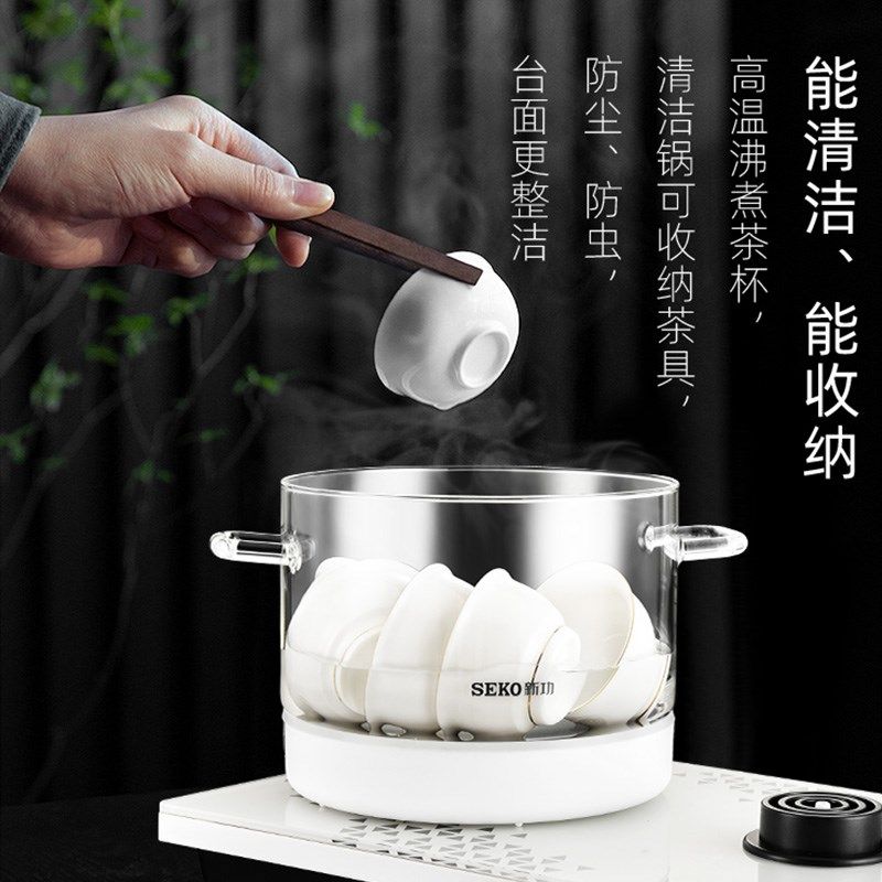 新功W6 烧水壶茶具配件 W23 单壶全自动底部上水电水壶seko热水壶