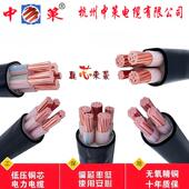 6国标五芯十平方铜芯阻燃三相五线电力电缆 中策电缆YJV4
