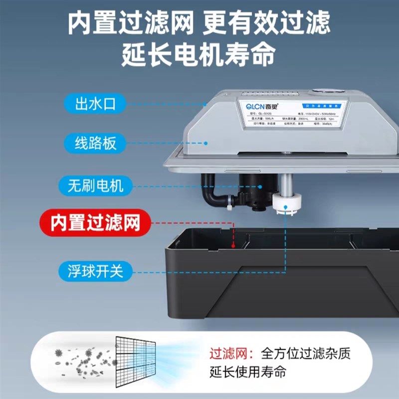 5050中央空调外置排水泵自动抽水风管机专用冷凝水提升泵高功率