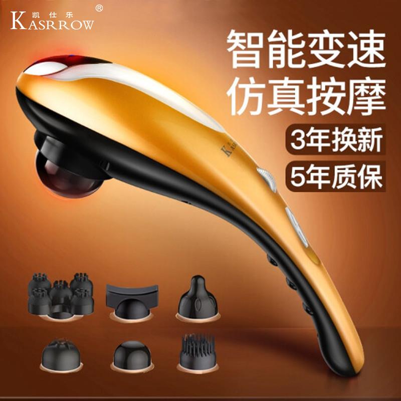 凯仕乐KSR-363海豚按摩器棒背腰部颈椎多功能全身手持式捶肩电动