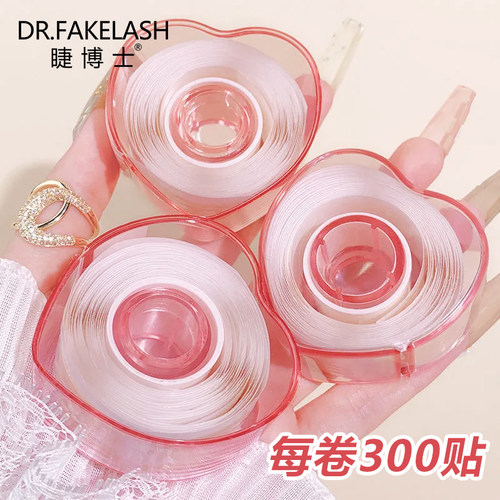 睫博士【遇水即粘蕾丝】双眼皮贴蕾丝网纱超粘隐形自然不反光透气