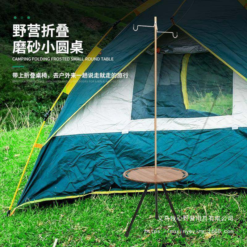 厂家供应 户外折叠小圆桌 露营野营可升降黑色桌子餐桌摩旅茶桌,电子元器件市场,其它元器件,淘宝优惠券,粉丝福利购,淘宝优惠卷