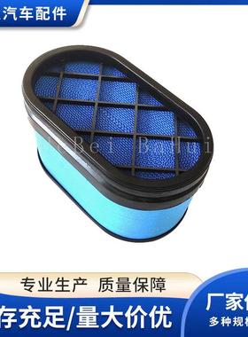 供应蜂窝空气滤清器P611720-AF26494-A2959C空滤芯 配件