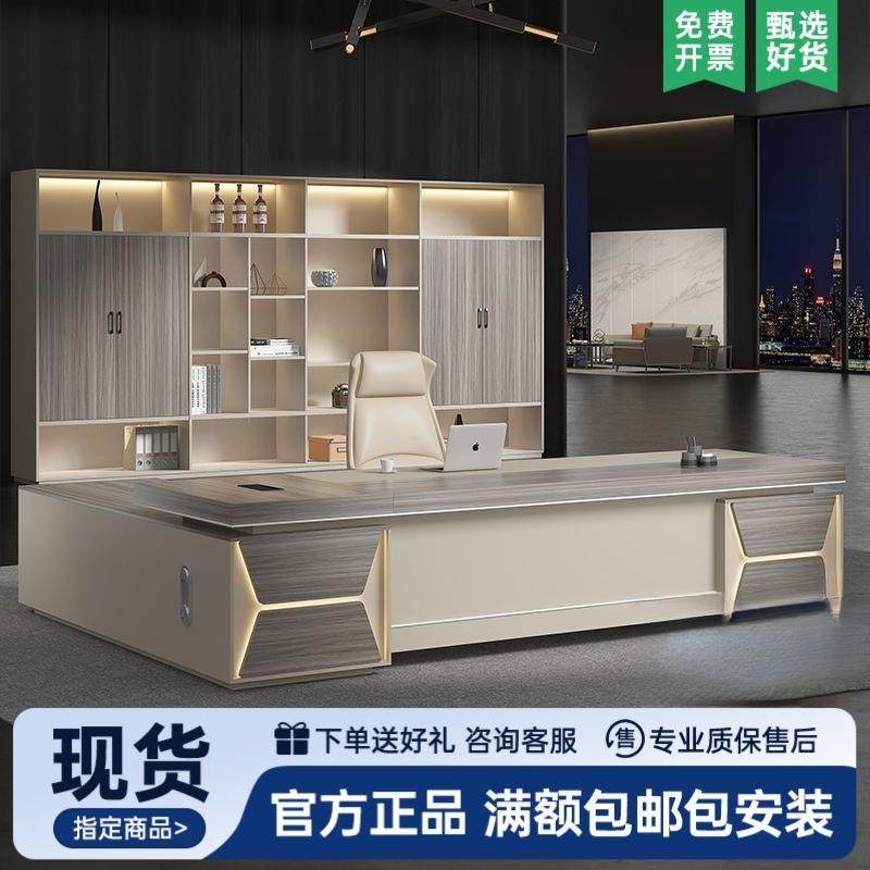老板桌办公桌椅组合简约现代轻奢双柜大班台经理主管桌总裁桌家具