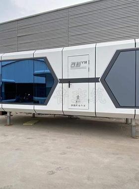 铝板太空舱网红民宿方舱客房景区度假村户外观景酒店房星空智能屋