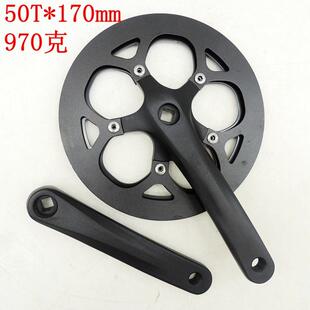 50齿折叠自行车变速牙盘170mm铝合金方孔曲柄110BCD 铝合金双护盘