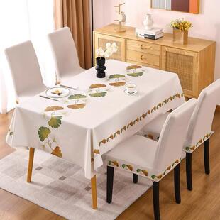 套装桌布防水防油免洗防烫全套餐桌家用新款椅子套罩凳子套一整套