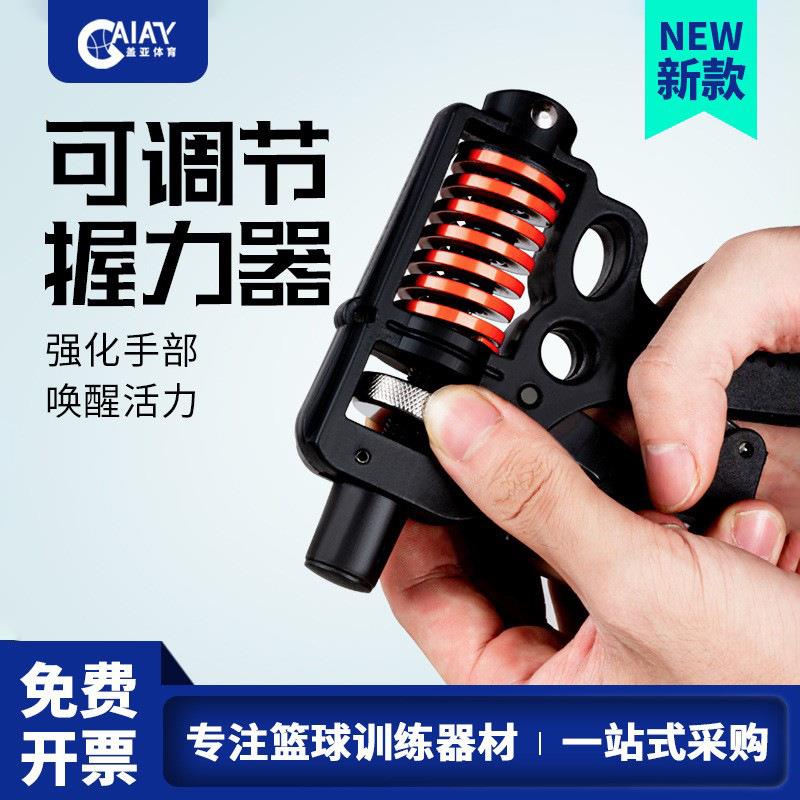 可调节握力器加长手柄手指训练器家用健身器材拉伸