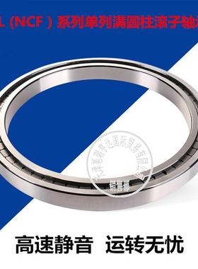 供应NCF2964V=SL182964薄壁单列满圆柱滚子轴承