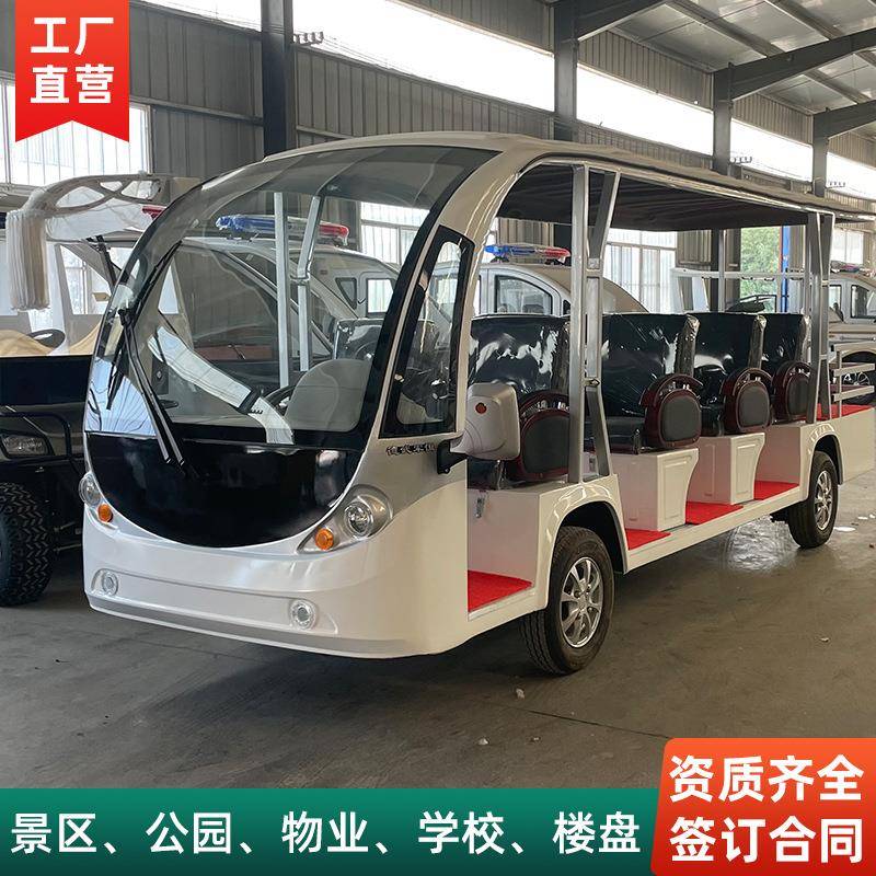 电动四轮观光车景区旅游车11座全封闭楼盘看房车酒店度假大巴车