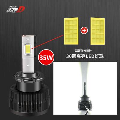 原厂HID氙气灯无损改装D系列LED大灯超高亮D1SD2SD3SD4SD5S前大灯