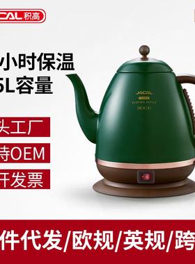 积高GL-301复古保温电热水壶长嘴泡茶烧水壶自动恒温茶艺壶电水壶