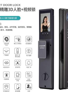 壹鹿有你乐想系列K20人脸识别智能锁 密码锁防盗门锁